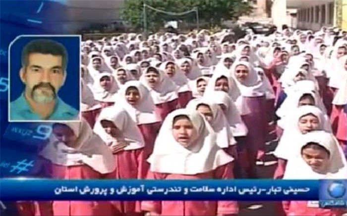 دانش آموزان مبتلا به آنفلوانزا از آمدن به مدرسه خودداری کنند