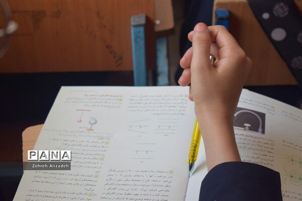 طرح یک روز برای فردا در مدارس گله‌دار