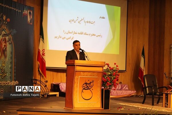 اجلاسیه نماز استان سمنان