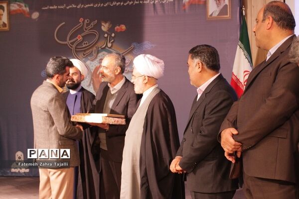 اجلاسیه نماز استان سمنان