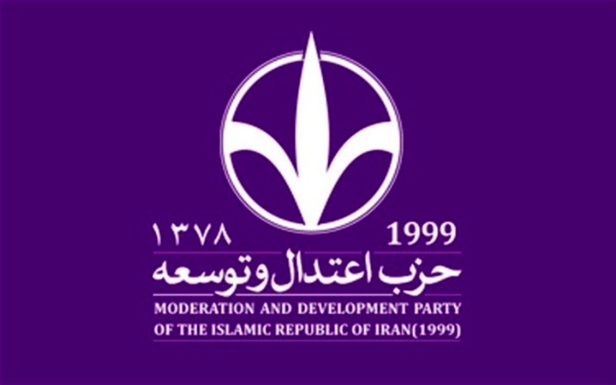 رئیس ستاد انتخابات حزب اعتدال و توسعه انتخاب شد