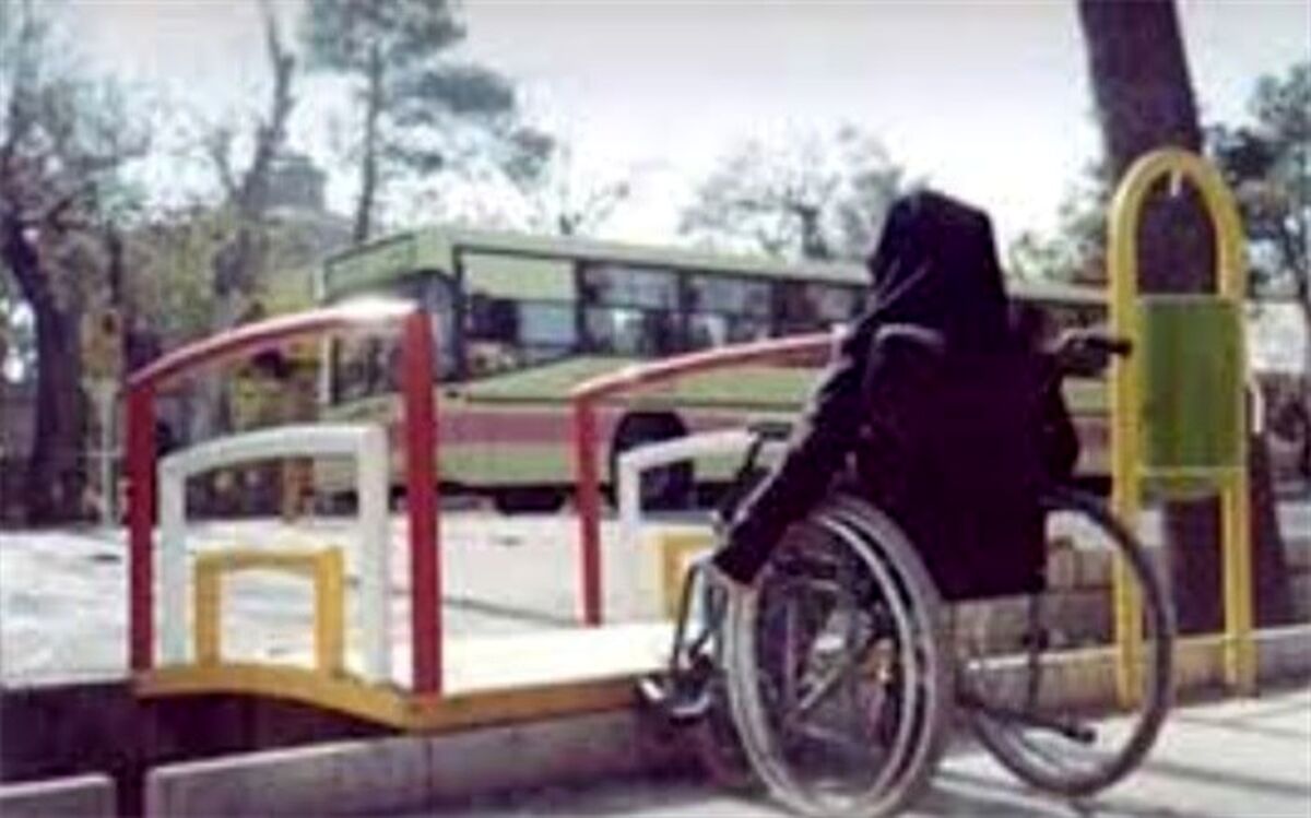 معلولان  از امکانات شهری محروم هستند