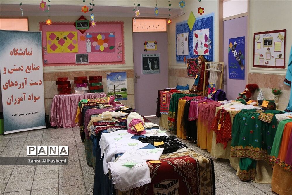 نمایشگاه صنایع دستی و دست آورده‌های سواد آموزان شهر تهران