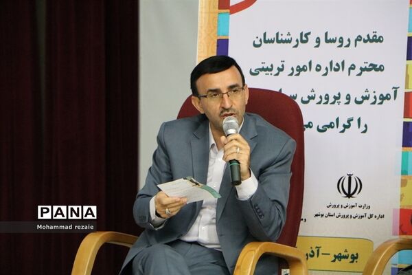جلسه تخصصی روسای ادارات و کارشناسان امور تربیتی سراسر کشور در بوشهر