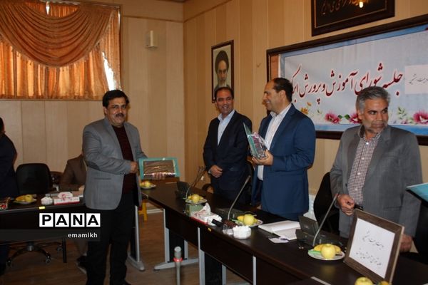 شورای آموزش و پرورش شهرستان ابرکوه