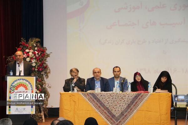 کارگاه تخصصی روسا و کارشناسان ادارات مراقبت در برابر آسیب‌های اجتماعی سراسر کشور در بوشهر