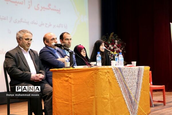 کارگاه تخصصی روسا و کارشناسان ادارات مراقبت در برابر آسیب‌های اجتماعی سراسر کشور در بوشهر