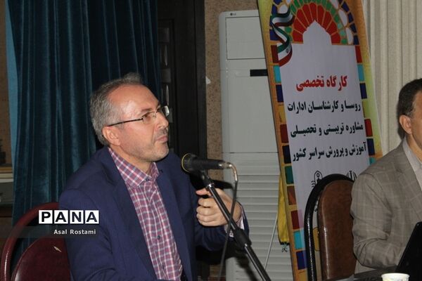 کارگاه تخصصی روسای ادارات و کارشناسان مشاوره سراسر کشور در بوشهر