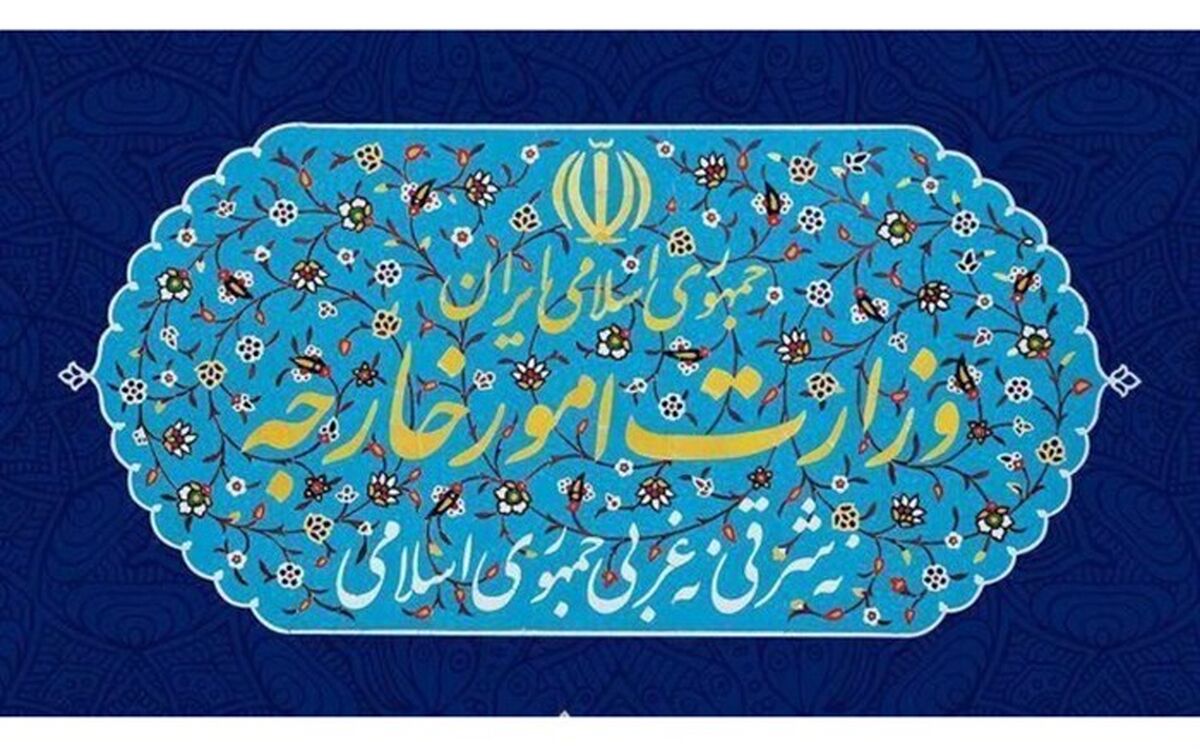 وزارت امورخارجه: به آمریکا سفر نکنید