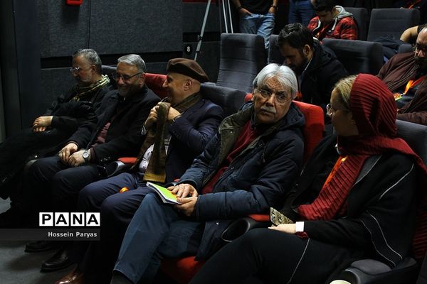 آیین رونمایی از کتاب «پژوهش سینمایی»