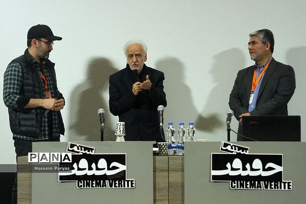 آیین رونمایی از کتاب «پژوهش سینمایی»