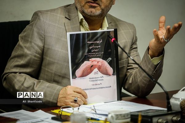 کارگروه توسعه و گسترش عفاف و حجاب