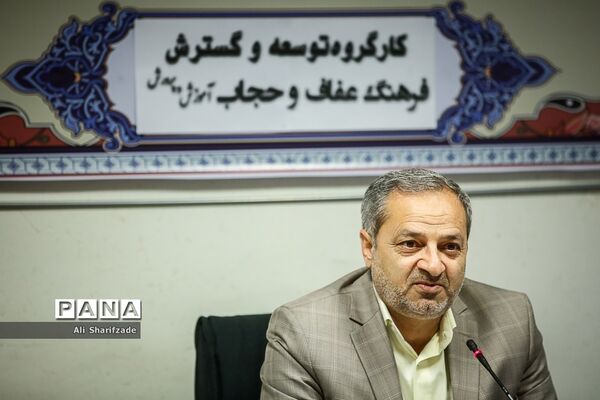 کارگروه توسعه و گسترش عفاف و حجاب
