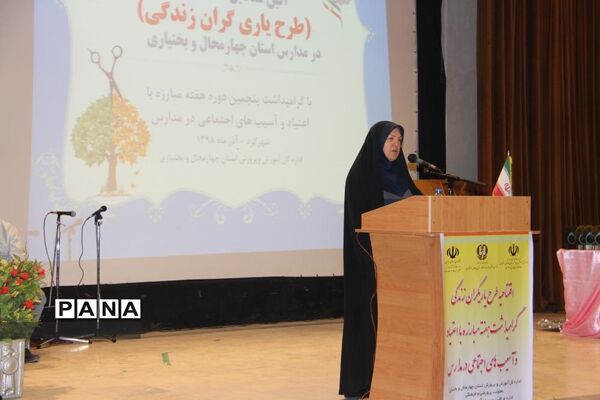 پیشگیری از آسیب‌های اجتماعی با طرح یاریگران زندگی