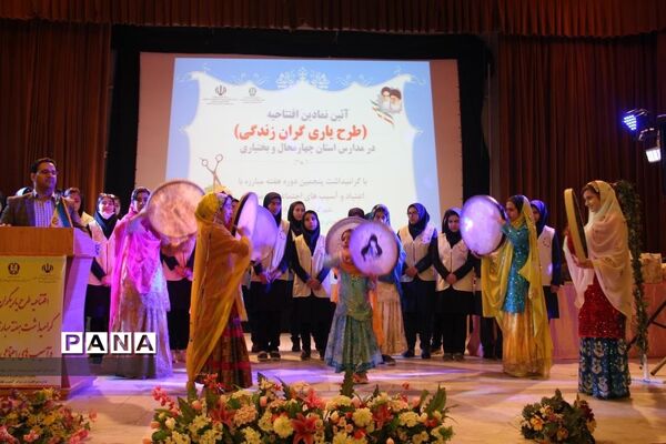 پیشگیری از آسیب‌های اجتماعی با طرح یاریگران زندگی
