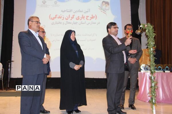 پیشگیری از آسیب‌های اجتماعی با طرح یاریگران زندگی