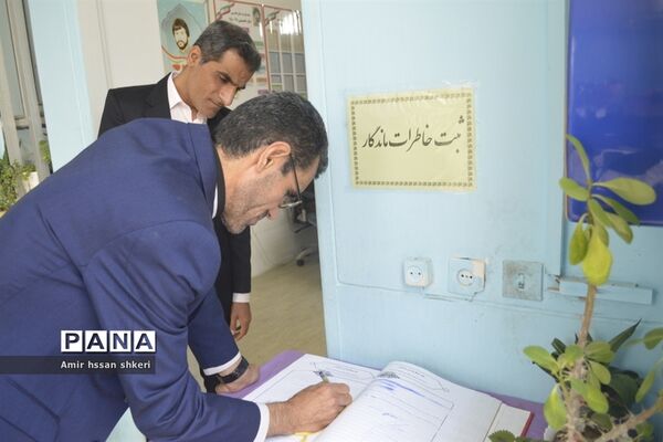 بازدید مسئولان آموزش و پرورش از دبستان شهید ماهینی بوشهر