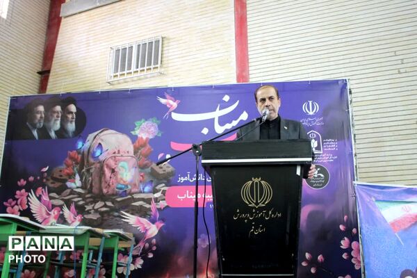 مراسم اربعین شهدای میناب در مدرسه انقلاب اسلامی قم