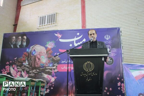 مراسم اربعین شهدای میناب در مدرسه انقلاب اسلامی قم