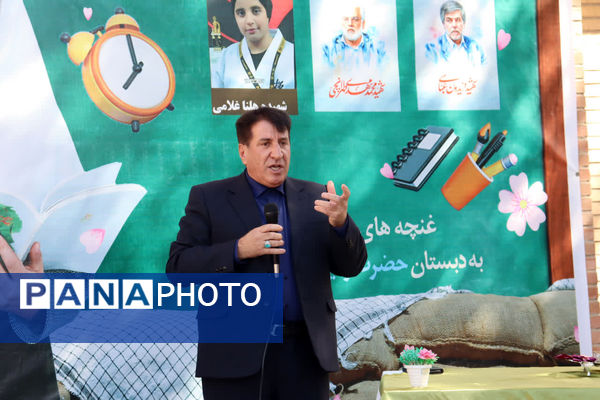 شکفتن لاله‌های دانش در دبستان حضرت رقیه کوهدشت؛ آغاز سال تحصیلی با شمیم ایثار و مقاومت