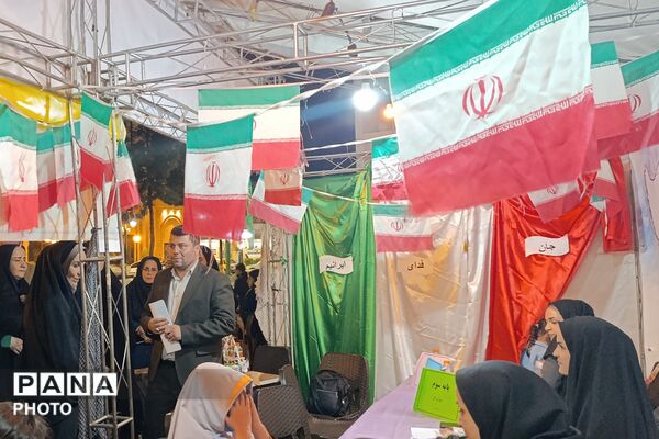 برای ایران و برای دانش‌آموزان ایرانی