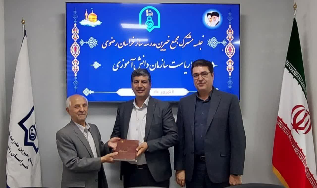 مدیر سازمان دانش آموزی خراسان رضوی با  مدیرعامل مجمع خیرین مدرسه ساز خراسان رضوی دیدار کرد