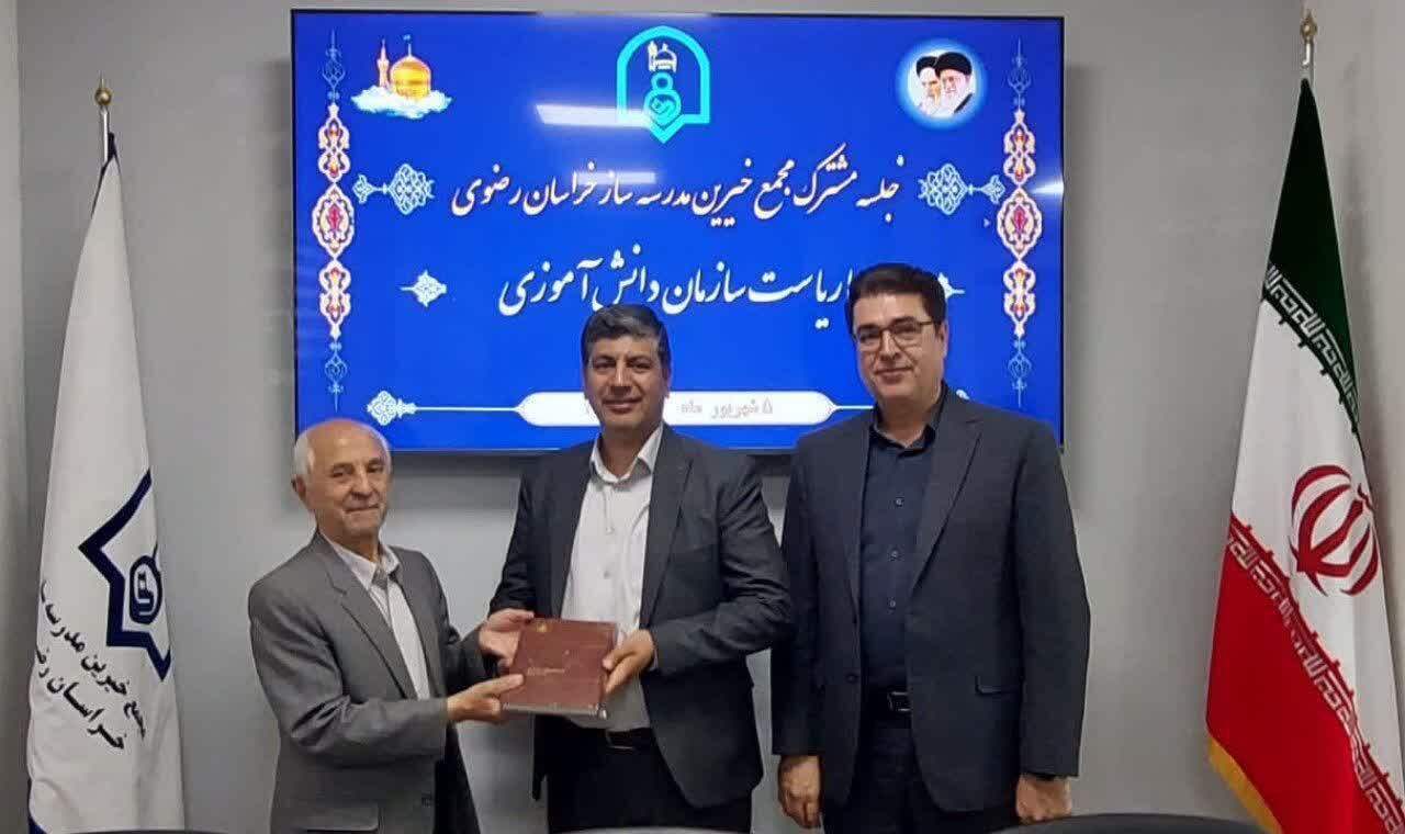مدیر سازمان دانش آموزی خراسان رضوی با  مدیرعامل مجمع خیرین مدرسه ساز خراسان رضوی دیدار کرد
