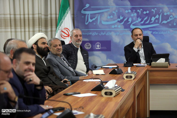 نشست معاونان پرورشی و فرهنگی ادوار آموزش و پرورش