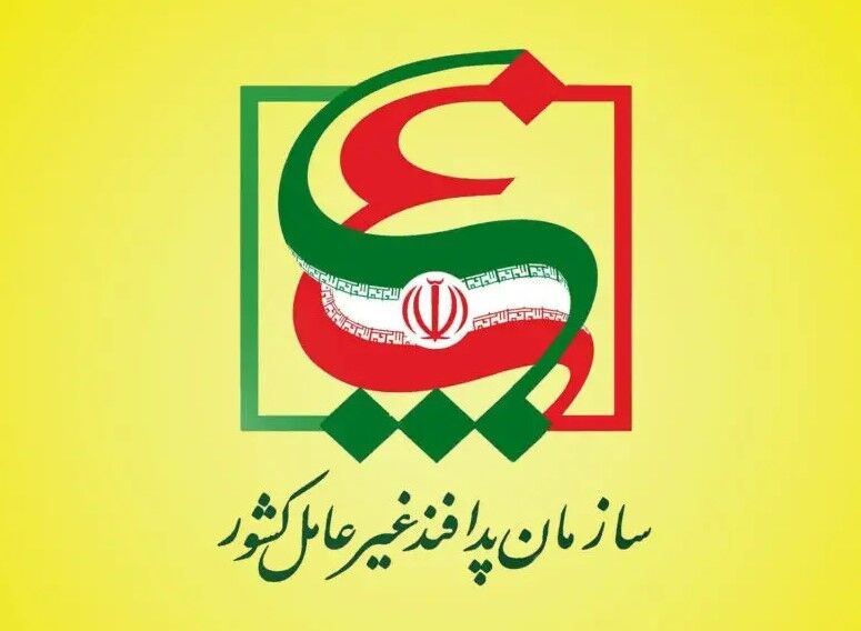 اساسنامه سازمان پدافند غیرعامل کشور ابلاغ شد

