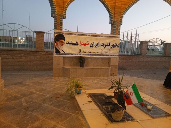تیتکانلو؛ میزبان شهید گمنام 