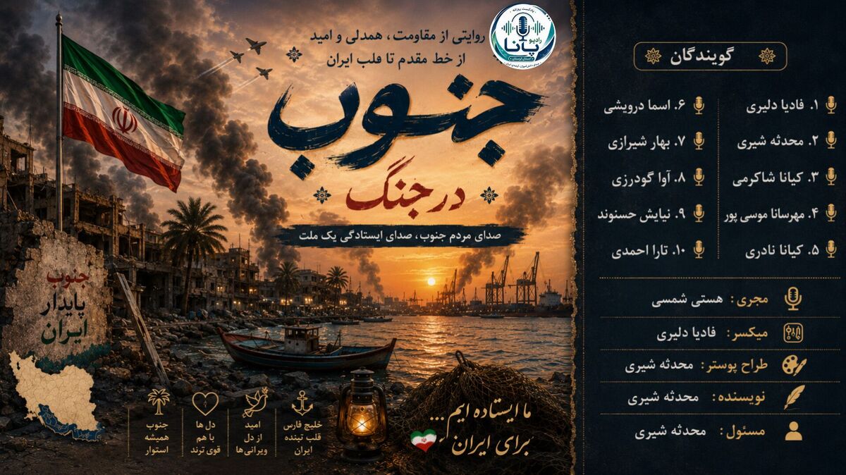 آرامش و هوشیاری شاه کلید عبور از بحران