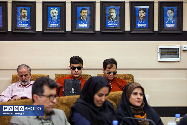 مراسم روز جهانی عصای سفید