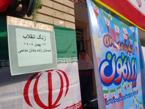 طنین باشکوه زنگ انقلاب در کردکوی