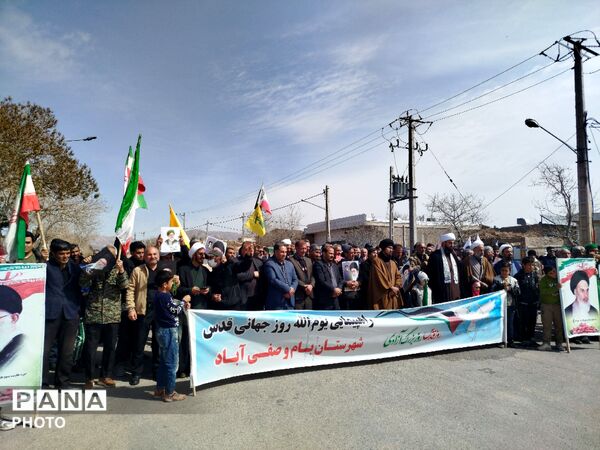 قیام مردم صفی آباد علیه استکبار در روز جهانی قدس