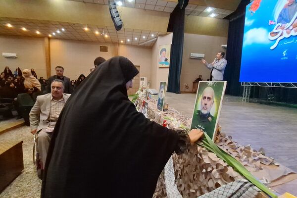 آیین بزرگداشت مقام شهدا و تجلیل از خانواده شهدا و ایثارگران 