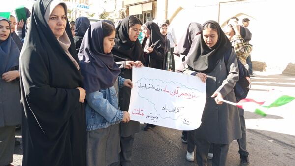 حضور پرشور دانش آموزان اراکی در یوم الله 13 آبان 