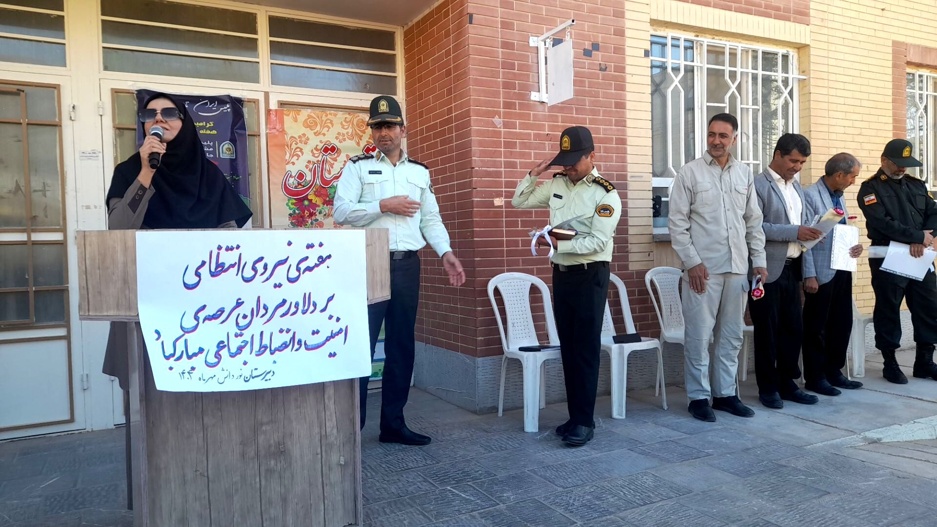 ۱۳ مهر ماه روز سبز پوشان ایران زمین 
