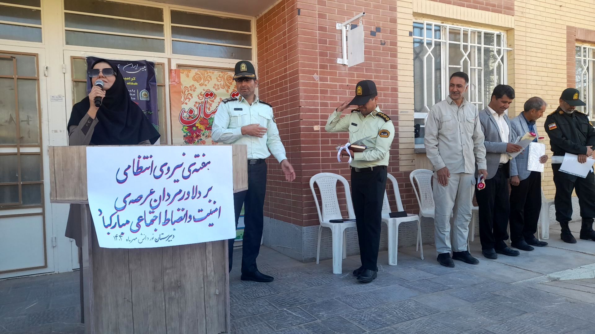 ۱۳ مهر ماه روز سبز پوشان ایران زمین 