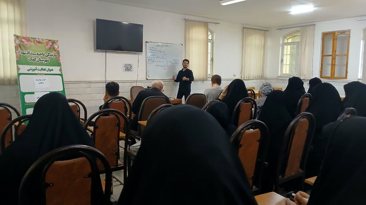 برگزاری کارگاه سواد رسانه‌ای «کوله پشتی جهاد» در شهر کهک