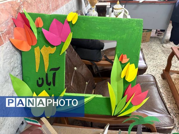 فضاسازی نمادین هنرستان تلاش با مشارکت دانش‌آموزان در آستانه ۱۳ آبان