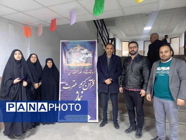 چهل‌و‌سومین مسابقات قرآنی در ناحیه 2 بهارستان 