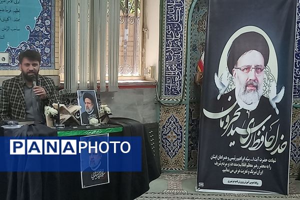 مراسم بزرگداشت شهدای خدمت در ناحیه 2 شهرری 