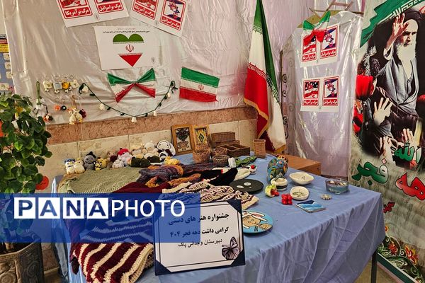 همایش «یاوران انقلاب؛ پیشتازان مقاومت» در دبیرستان دخترانه شهیدوجدانی پاک چهاردانگه 