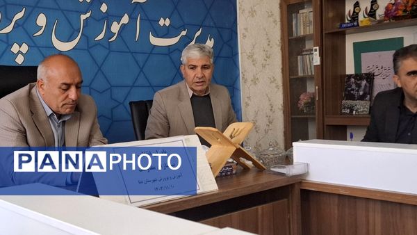 جلسه هماهنگی یاوران انقلاب در سی سخت