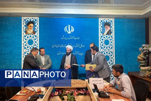 تجلیل از دانش‌آموزان اتحادیه انجمن‌های اسلامی در بهارستان‌۲