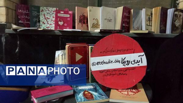 مراسم شب قدر متفاوت در شهرستان بن