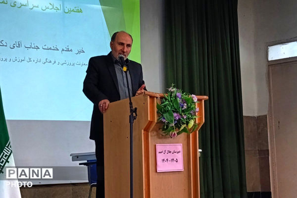 هفتمین اجلاس نماز دانش‌آموزی در ناحیه ۲ کرمانشاه