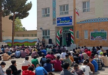 آغاز سال تحصیلی؛ شروع یک تحول بزرگ