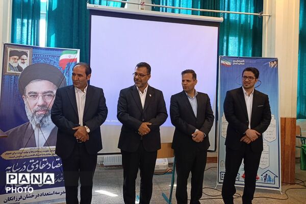 آیین گرامیداشت هفته پیوند انجمن اولیاء و مربیان در شهرستان ملارد 