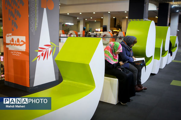 هجدهمین جشنواره «سینما حقیقت»